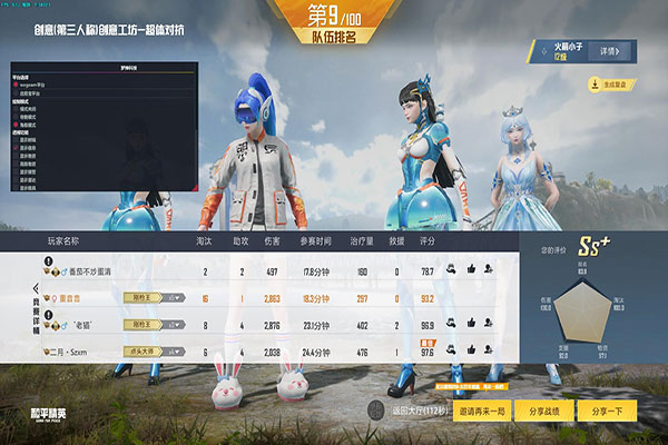 CF软件透视自瞄透视自瞄效果